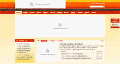 Desktop Screenshot of layzdx.com